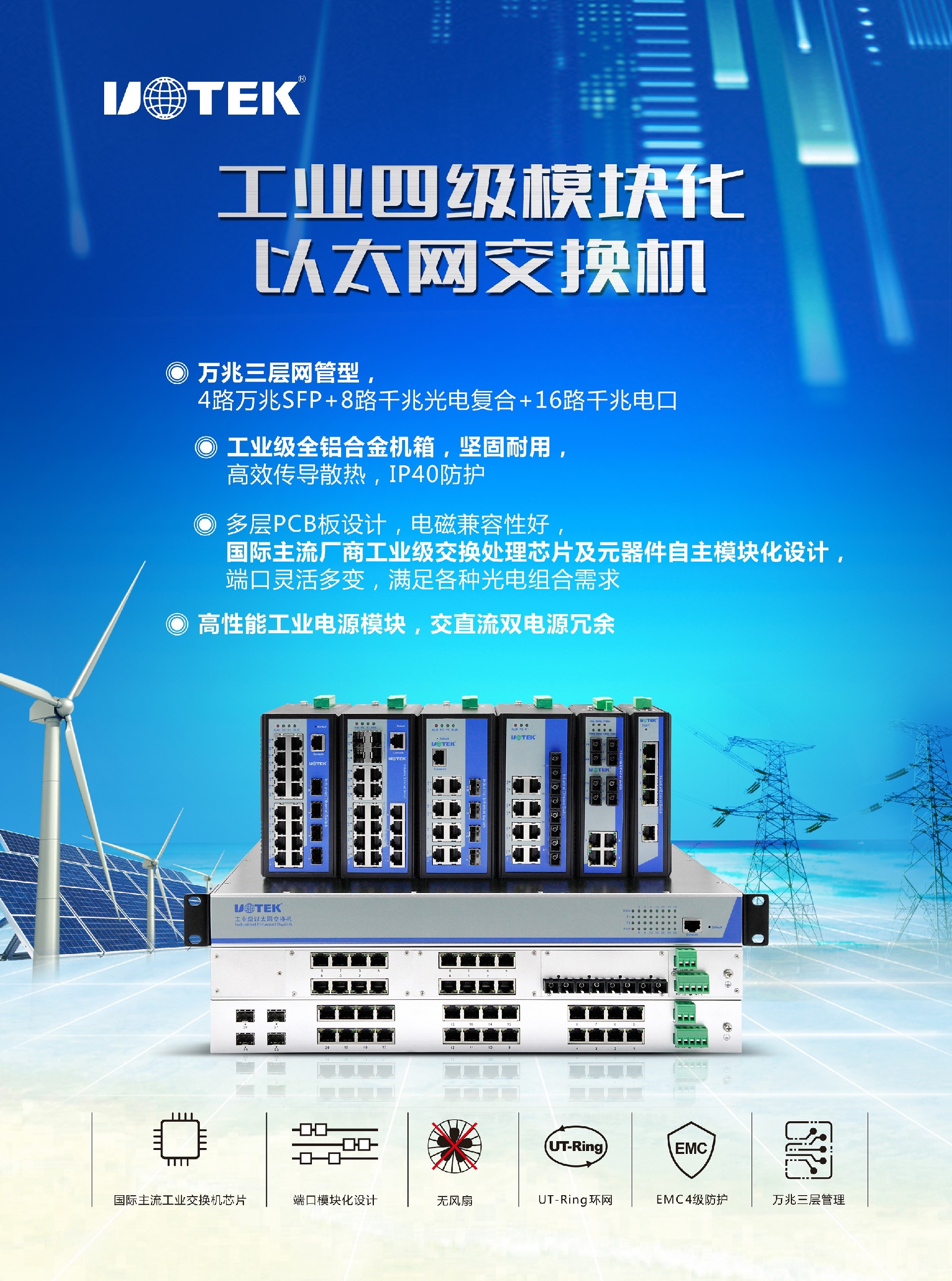 5.工業(yè)以太網(wǎng)交換機.jpg