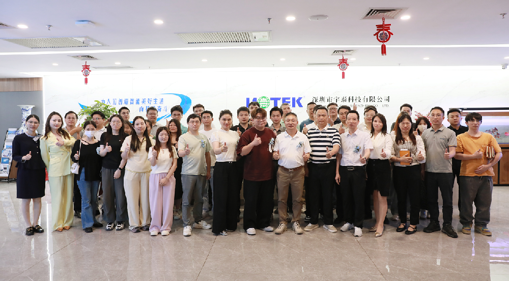 破局當下，賦能未來| 宇泰高科集團產品研討會圓滿召開！